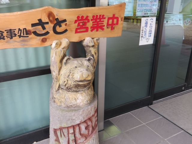 館内_道の駅 くつき新本陣