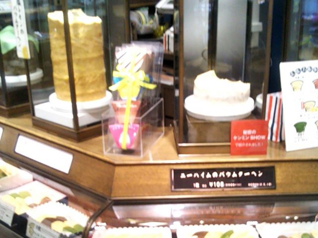ユーハイム・松坂屋上野店_ユーハイム・松坂屋上野店