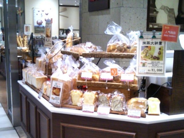 金谷ホテルベーカリー 上野松坂屋店_金谷ホテルベーカリー 上野松坂屋店