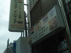 Happyさんのナマステインディア 木場店への投稿写真1