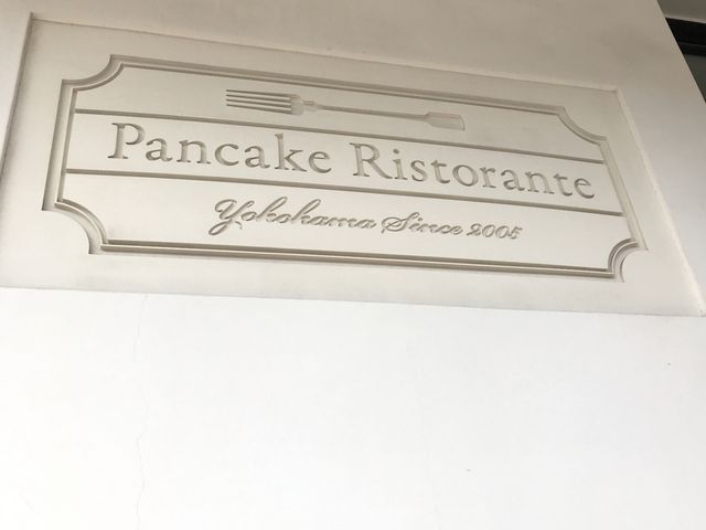 入口@_Pancake Ristorante (パンケーキ リストランテ)