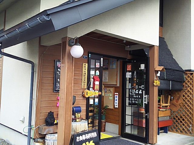 外観_コーヒー屋おおもり
