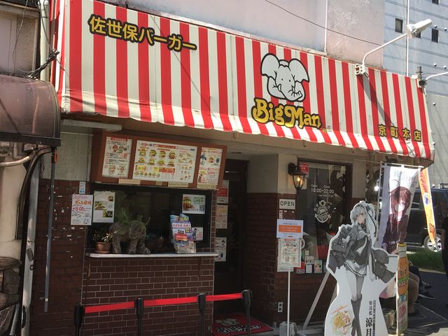 ビッグマン佐世保京町本店_ビッグマン・佐世保・京町本店