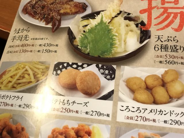写真_極楽湯 横浜芹が谷店