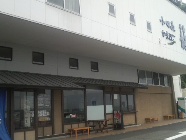 籠清 小田原江の浦店_小田原 籠清 小田原江の浦店