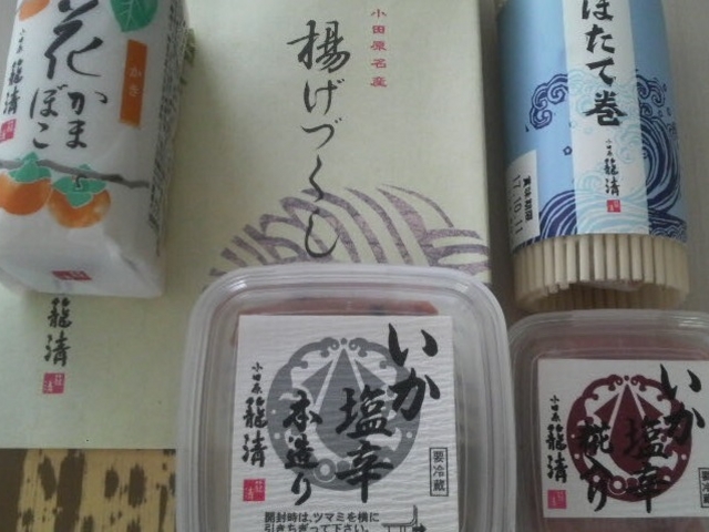 籠清 小田原江の浦店_小田原 籠清 小田原江の浦店