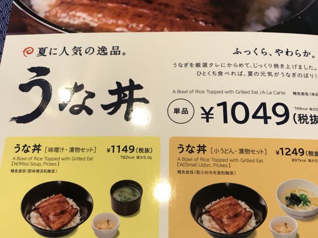 写真_ガスト 大宮三橋店