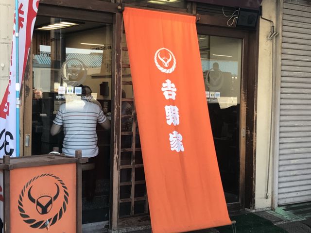 写真_吉野家 築地1号店