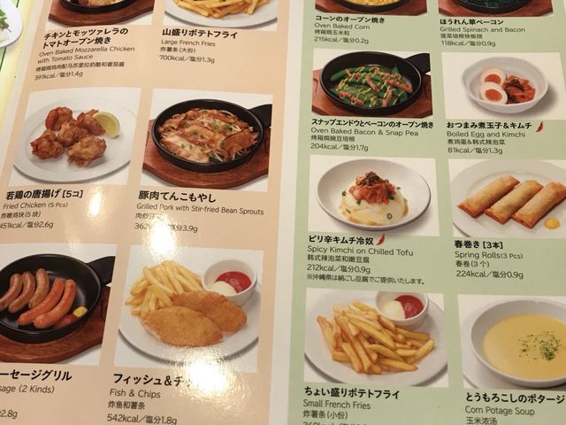 写真_ガスト 戸田店