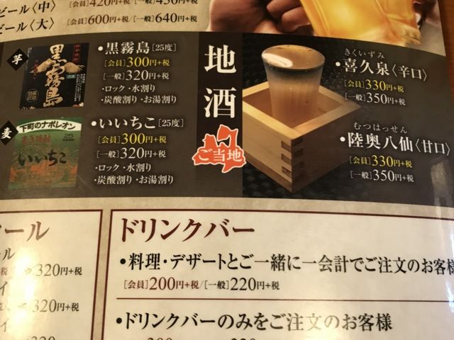 ミルク丸さんの極楽湯 柏店の投稿写真1