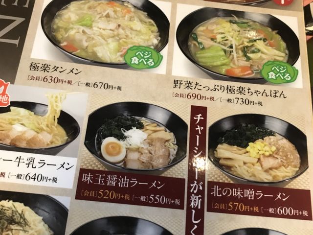 ミルク丸さんの極楽湯 千葉稲毛店の投稿写真1