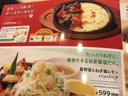 ミルク丸さんのガスト川越インター店の投稿写真1