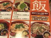 ミルク丸さんの極楽湯 和光店の投稿写真1