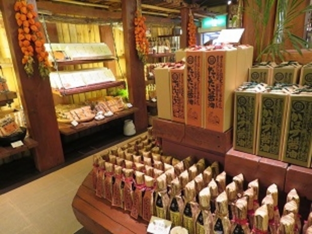 湯布院 醤油屋 本店_湯布院 醤油屋 本店