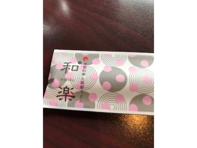 湯〜庵の料理_温泉邸湯〜庵
