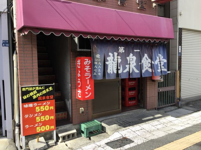 外観_龍泉食堂