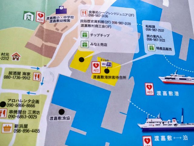 マップ_CHIPCHIP阿波連店
