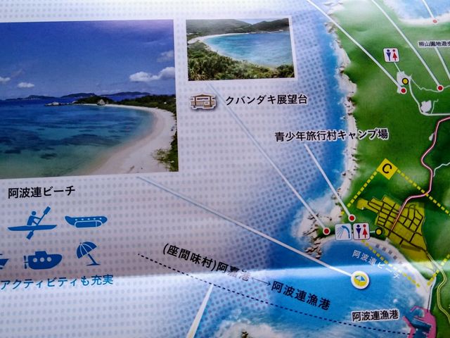立地マップ_阿波連展望台