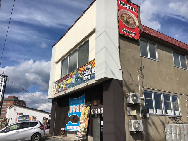 下北駅前にあります_駅前食堂