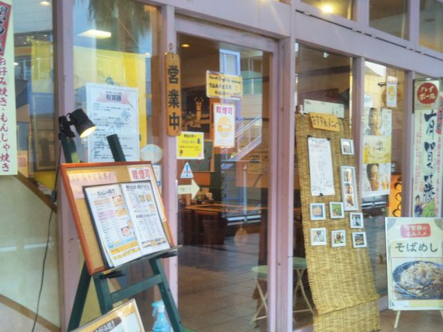 『有賀藤 ららぽーとTOKYO-BAY店』。_有賀藤 ららぽーとTOKYO-BAY店