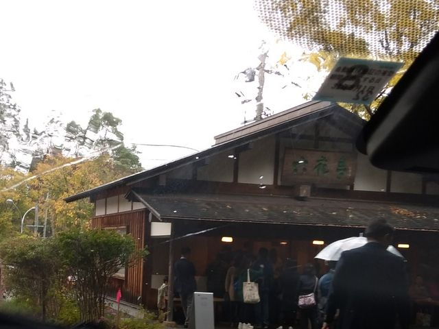 神宮にふさわしい趣のある店舗_六花亭 円山店