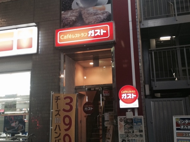 ガスト本八幡_ガスト本八幡