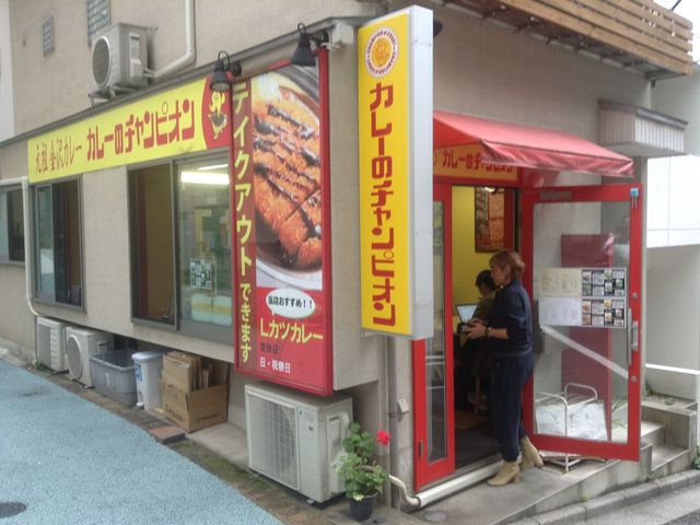 店頭_チャンピオンカレー