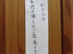 しんちゃんさんの手打ちそば 蕎麦正まついへの投稿写真1