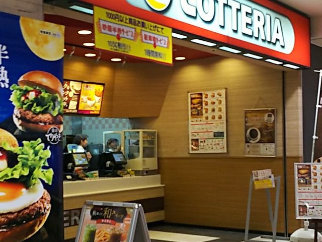 店内_ロッテリア幕張アミューズモール店