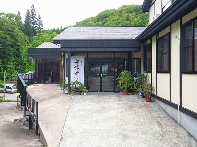 秋田県・小安峡温泉・湯の宿・元湯くらぶ_湯の宿 元湯くらぶ