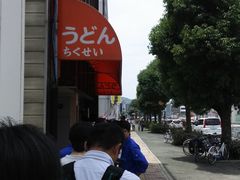 まなおまさたいまさんのへの投稿写真3