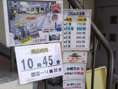 まなおまさたいまさんのへの投稿写真4