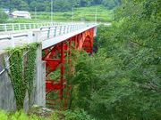 マックさんの河原湯橋の投稿写真1
