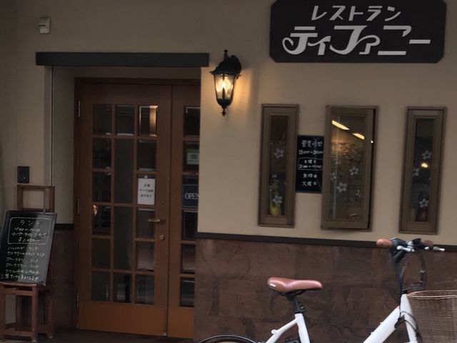 写真_ティファニー