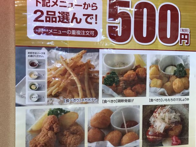 写真_カラオケ館 函館五稜郭店