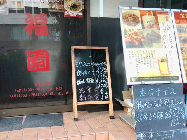美味しい_居酒屋 極 本郷三丁目店