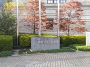 kuriyumiさんの国際子ども図書館の投稿写真3