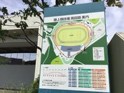 KAZさんの町田GIONスタジアム(町田市立陸上競技場)の投稿写真1