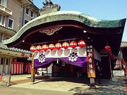 hirariさんの祇園甲部歌舞練場(一時休館)の投稿写真1