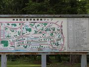 たかちゃんさんの神楽岡公園の投稿写真1