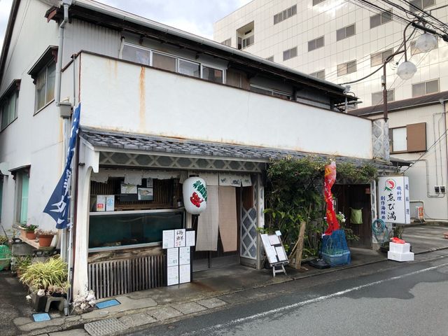 ゑび満(お店の外観)_磯料理・ゑび満