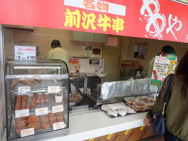 前沢サービスエリア下り線前沢レストラン