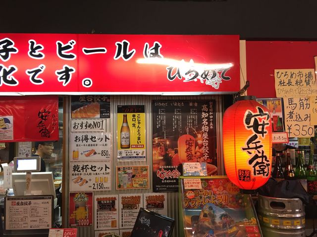 ひろめで安兵衛_ひろめで安兵衛