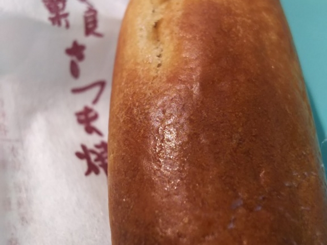 さつま焼き_春日庵