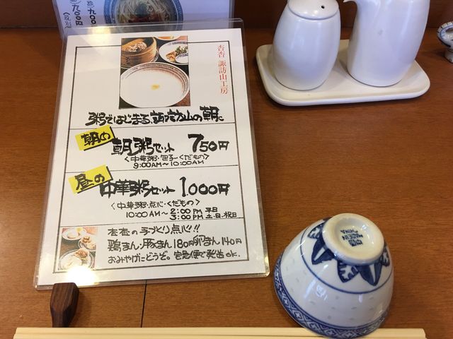 A_杏杏 諏訪山工房