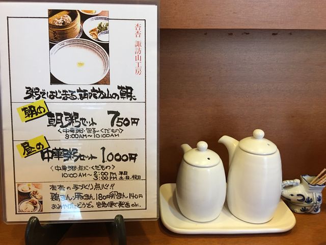 B_杏杏 諏訪山工房