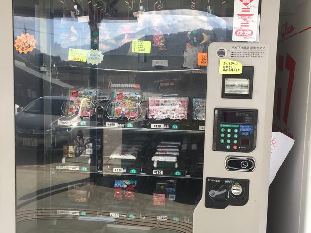 おもしろい!さるぼぼの自販機_道の駅スカイドーム・神岡
