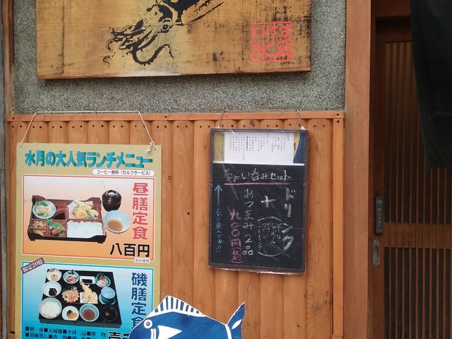 外観_水月