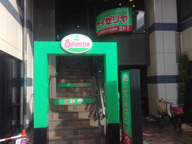 2階へ_サイゼリヤ仙川店
