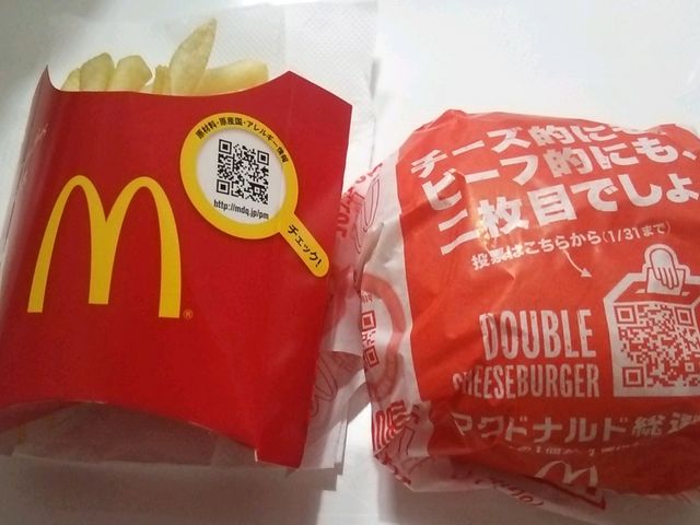 マクドナルド_マクドナルド2号線武庫川店